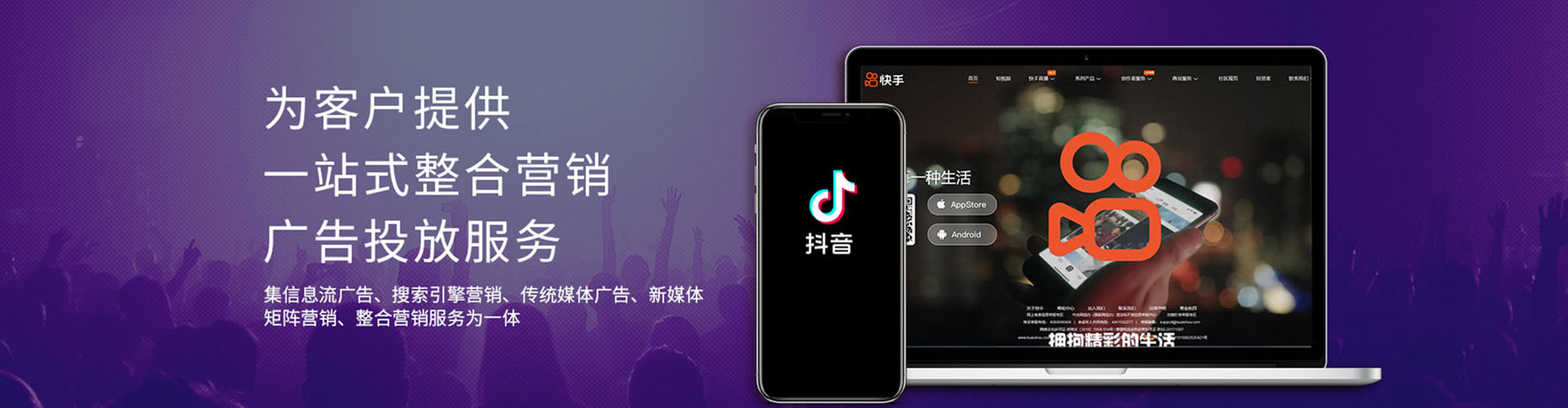 洛龙竞价推广开户